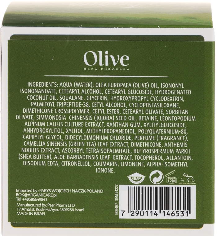 Антивозрастной крем для всех типов кожи лица - Frulatte Olive Anti-Aging Cream — фото N3