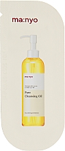 Парфумерія, косметика Гідрофільна очищувальна олія - Manyo Pure Cleansing Oil (пробник)