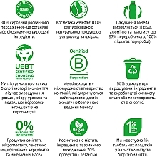 УЦІНКА Тонік-стимулятор при втраті волосся з екстрактом розмарину - Weleda Revitalising Hair Tonic With Rosemary * — фото N13