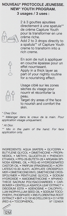 Восстанавливающая масляная сыворотка для лица - Dior Capture Youth Intense Rescue Age-Delay Revitalizing Oil-Serum — фото N3