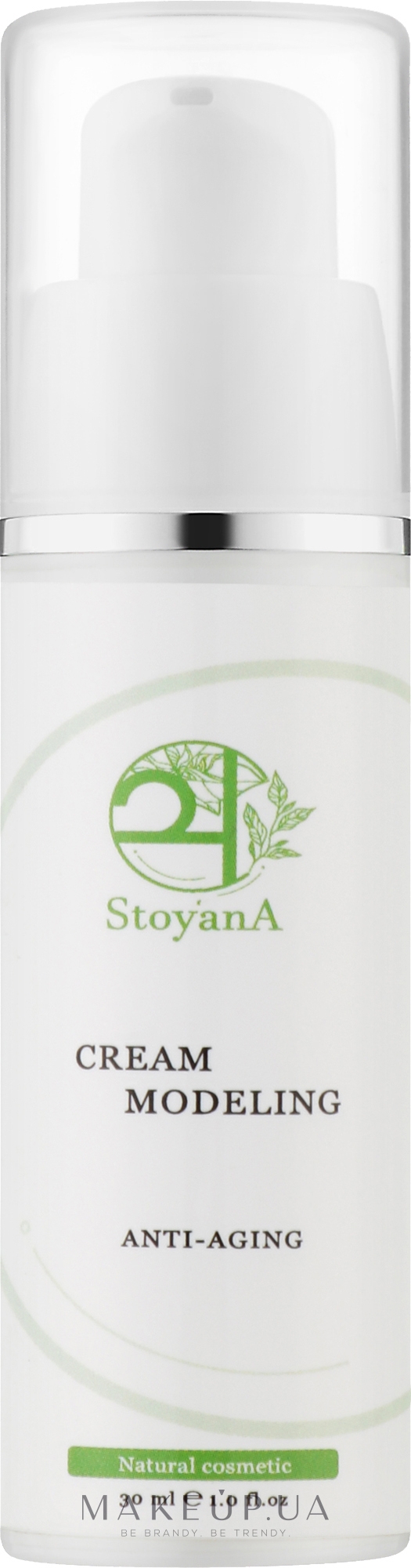Моделювальний крем для корекції овалу обличчя - StoyanA Cream Modeling Anti-Aging — фото 30ml