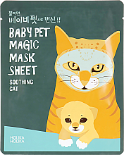 Парфумерія, косметика УЦІНКА Тканева маска - Holika Holika Baby Pet Magic Mask Sheet Soothing Cat *