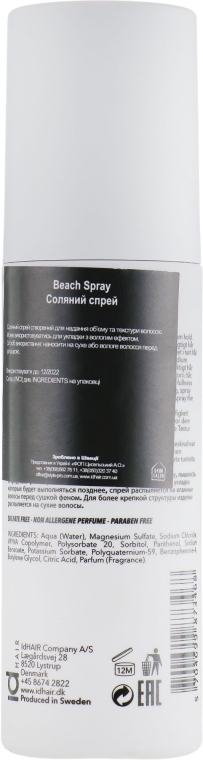 Спрей для создания эффекта пляжной укладки - idHair Elements Xclusive Beach Spray — фото N2