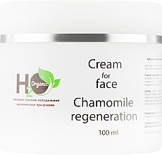 Духи, Парфюмерия, косметика Крем для лица "Регенерация" с ромашкой - H2Organic Chamomile Regeneration Cream