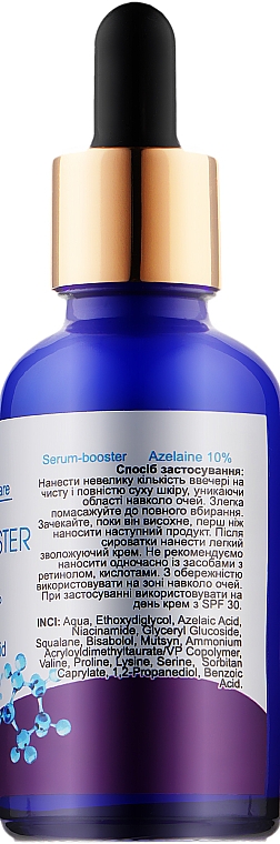 Сыворотка-бустер с азелаиновой кислотой 10% - H2Organic Serum-Booster Acne-Therapy Azelaine 10% — фото N2