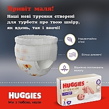 Подгузники-трусики Extra Care, размер 3 (6-11 кг), 48 шт. - Huggies — фото N4