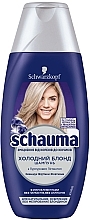 Шампунь "Холодный блонд" для натуральных, осветленных или мелированных волос - Schauma Silver Reflex Cool Blonde Shampoo — фото N1