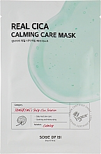 Маска для лица успокаивающая - Some By Mi Real Cica Calming Care Mask — фото N1