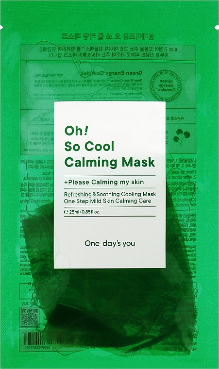 Успокаивающая маска для лица - One-Days You Oh! So Cool Calming Mask — фото N2