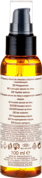 Еліксир для волосся з олією арганії і камелії - Avon Advance Techniques Nourishing Serum — фото N2