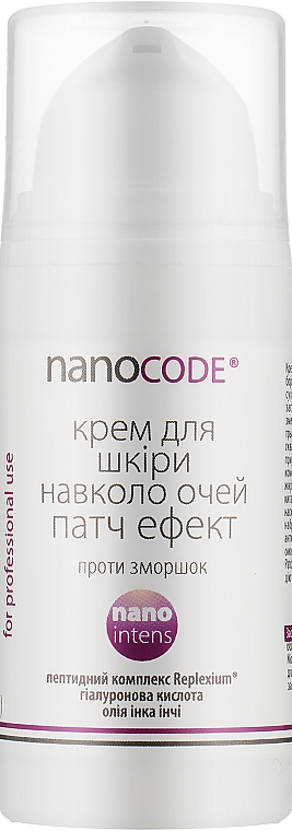 Крем для кожи вокруг глаз патч эффект - NanoCode Nano Intens
