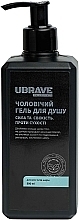 Парфумерія, косметика Гель для душу проти сухості - Vesna Ubrave Men's Shower Gel