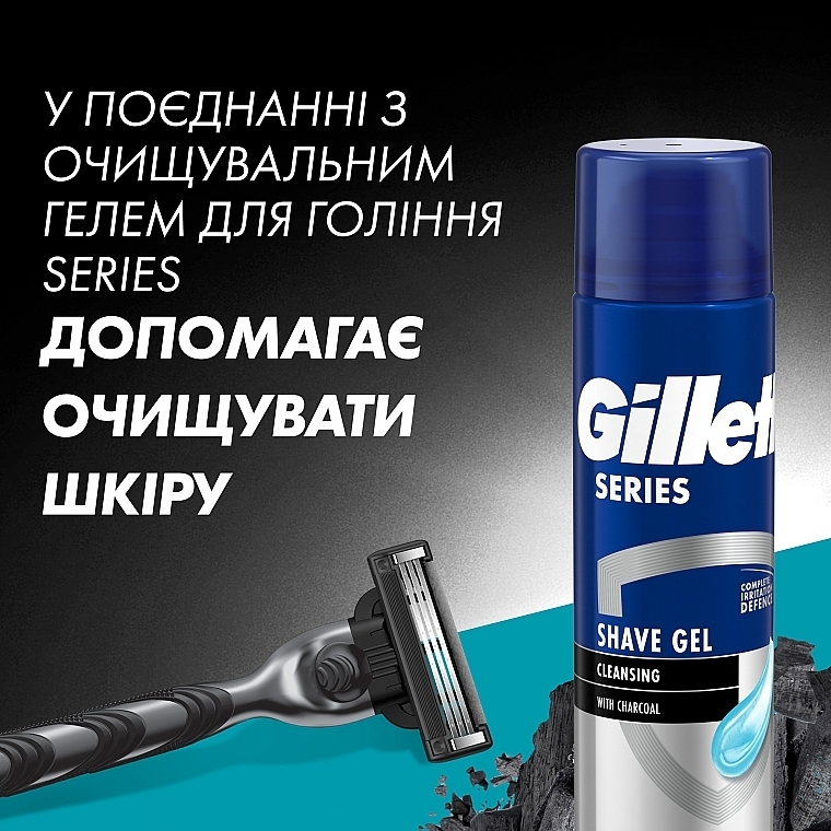 Бритвенный станок с 2 сменными кассетами - Gillette Mach3 Charcoal  — фото N9