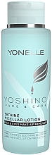 Духи, Парфюмерия, косметика Мицеллярная вода с бетаином для интенсивного увлажнения - Yonelle Yoshino Pure&Care Betaine Micellar Lotion