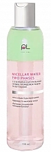 Двофазна міцелярна вода - Pink Lime Micellar Water Two Phases — фото N1