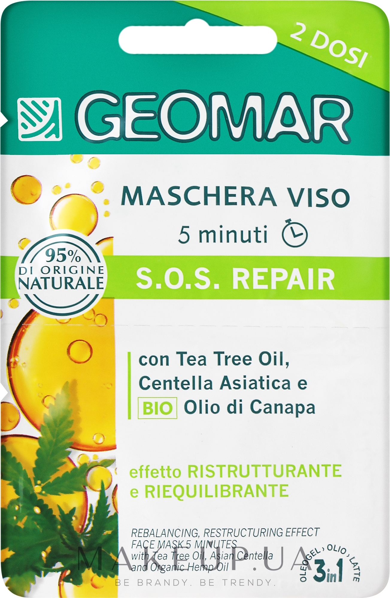 Маска для лица для быстрого восстановления кожи - Geomar SOS Repair Face Mask — фото 15ml