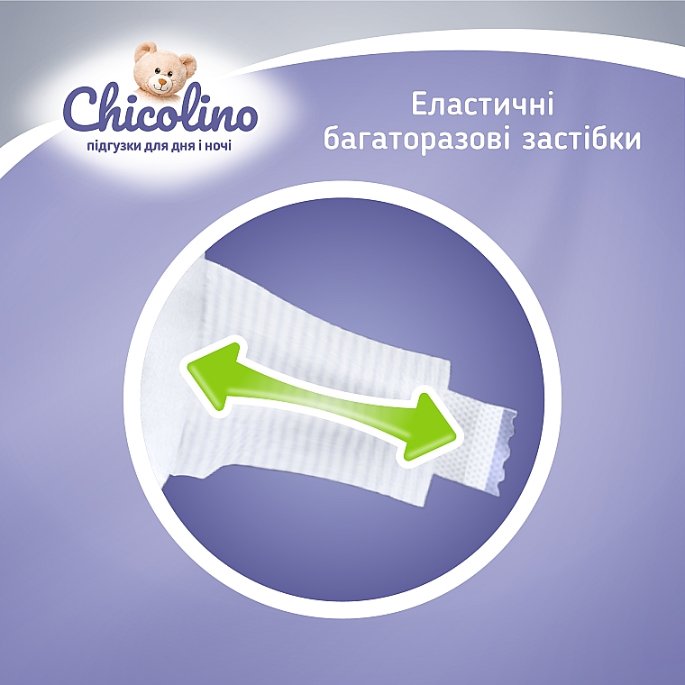 Детские подгузники Medium 3 (4-9 кг), 40 шт - Chicolino — фото N5