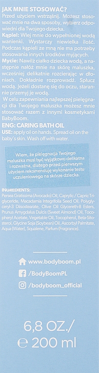 Доглядальна олія для ванн для дітей - Bielenda Baby Boom Caring Bath Oil — фото N3