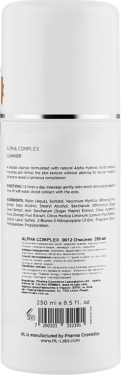 Очиститель для лица - Holy Land Cosmetics Alpha Complex Cleanser — фото N2