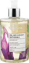 Гель для інтимної гігієни, з корою дуба і шавлією - Vis Plantis Herbal Vital Care Gel For Intimate Hygiene — фото N1