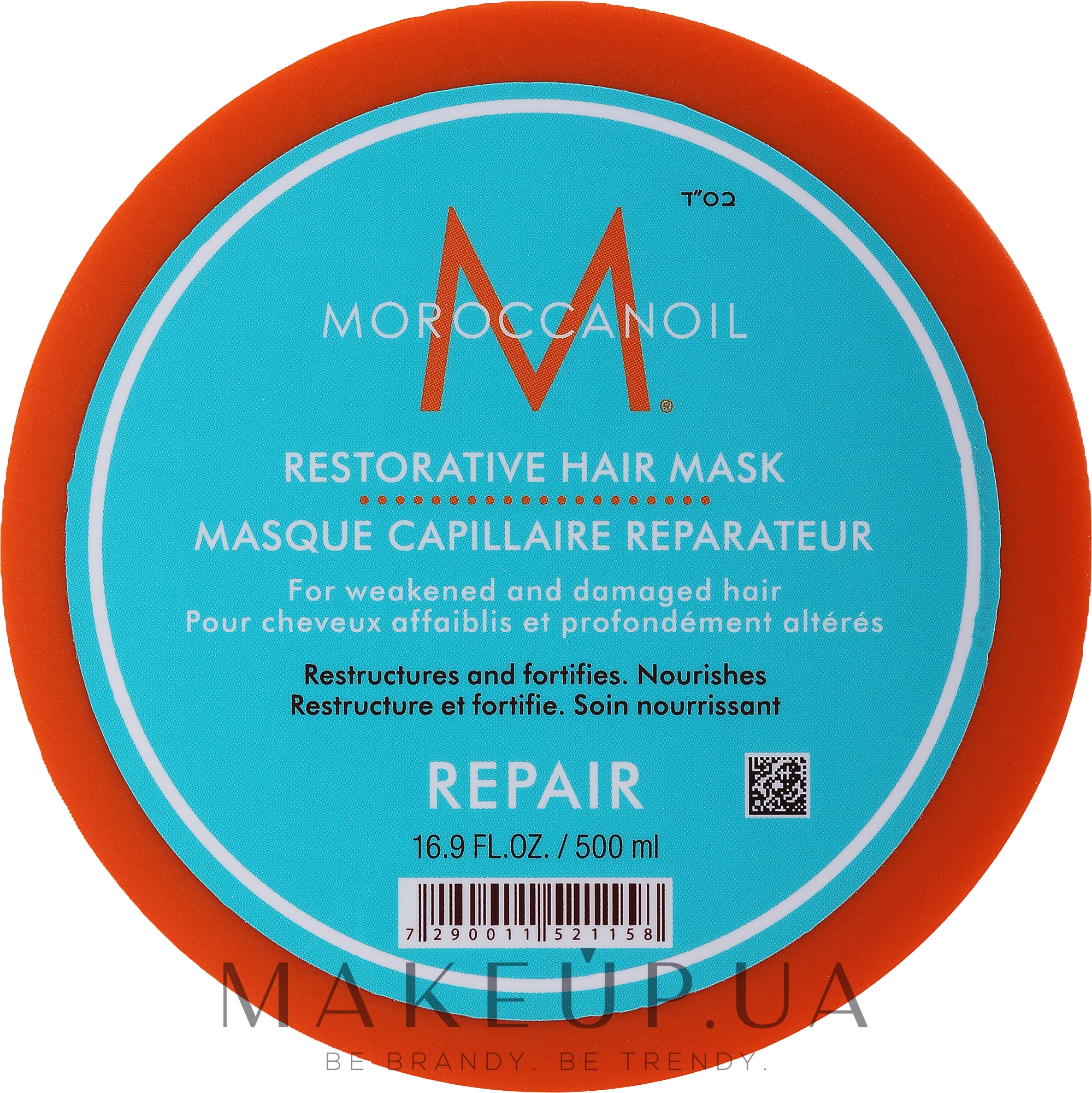 Восстанавливающая маска для волос - Moroccanoil Restorative Hair Mask — фото 500ml
