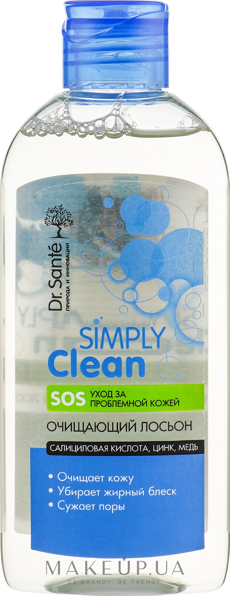 Лосьйон для обличчя, очищувальний - Dr. Sante Simply Clean SOS — фото 200ml