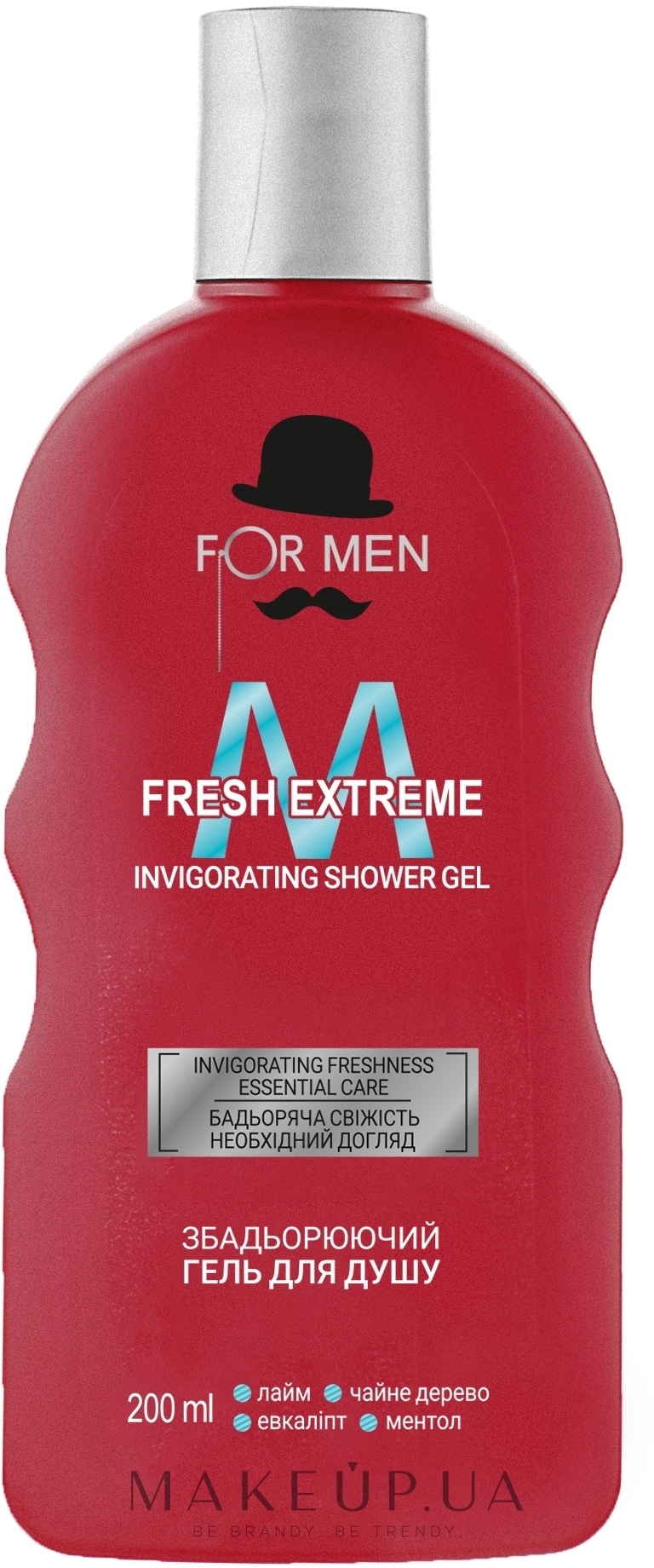 Підбадьорливий гель для душу - For Men Fresh Extreme Shower Gel — фото 200ml