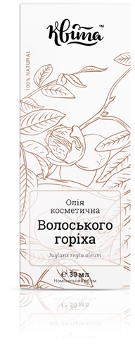 Косметическое масло "Грецкого ореха" - Квіта — фото N2