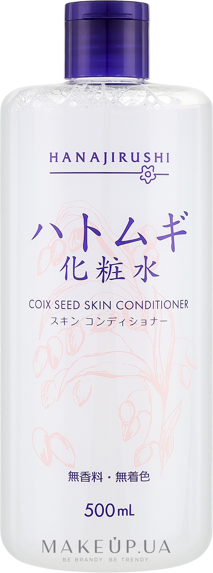 Зволожувальний лосьйон з екстрактом коїксу - Hanajirushi Coix Seed Moisturizing Skin Conditioner — фото 500ml
