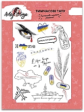 Парфумерія, косметика Тимчасове тату "Українська весна" - Arley Sign