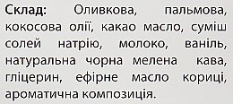 Мило "Love is...", кава і кориця - Soap Stories — фото N4