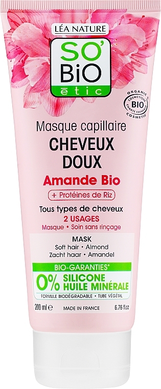 Кремовая маска для мягких волос - So'Bio Etic Organic Almond Hair Mask — фото N1