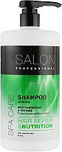 Шампунь для ломких и склонных к выпадению волос - Salon Professional Spa Care Nutrition Shampoo — фото N3