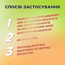 УЦЕНКА Комплексный несмываемый уход "Гудбай секущиеся кончики" 10в1 для поврежденных волос - Garnier Fructis  * — фото N8