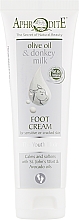 Крем для ног "Эликсир Молодости" - Aphrodite The Youth Elixir Foot Cream For Dry Skin — фото N1