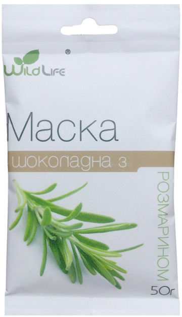 Шоколадна маска для обличчя з розмарином - WildLife Face Mask