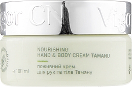 Заживляющий крем для рук и тела "Волшебный таману" - Vigor Cosmetique Naturelle — фото N1