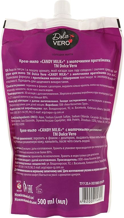 Рідке крем-мило з молочними протеїнами - Dolce Vero Candy Milk (дой-пак) — фото N2