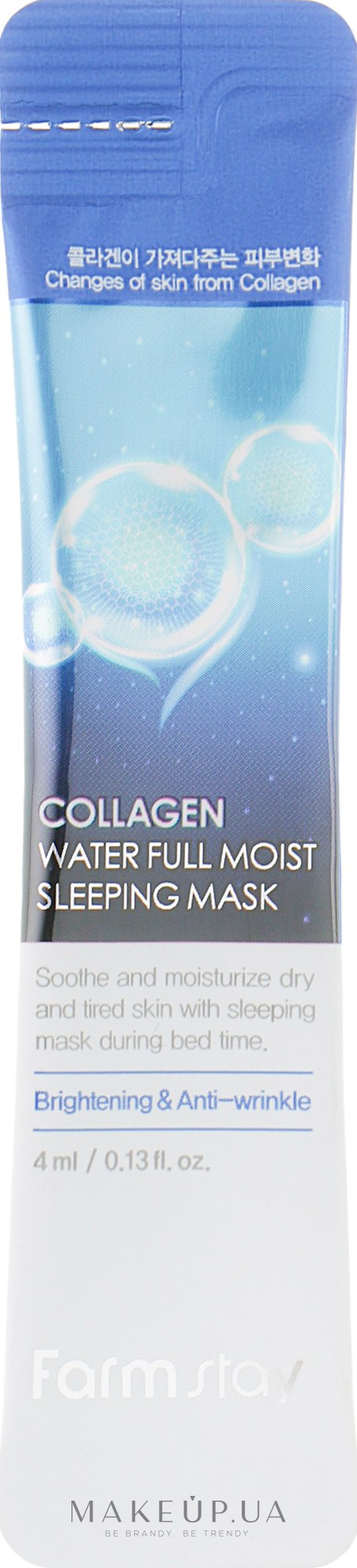 Нічна зволожувальна маска для обличчя з колагеном - FarmStay Collagen Water Full Moist Sleeping Mask — фото 4ml