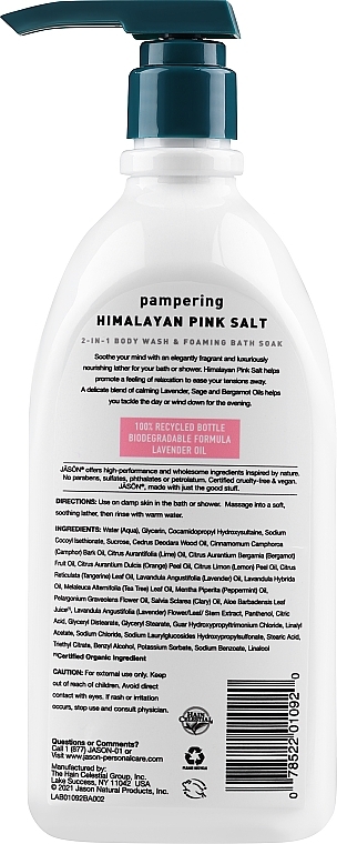 Пена для ванн 2 в 1 - Jason Natural Cosmetics Himalayan Pink Salt 2-in-1 Foaming Bath Soak & Body Wash — фото N2