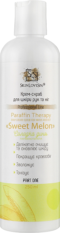 Крем-скраб для шкіри рук і ніг "Sweet Melon" - SkinLoveSpa Paraffin Therapy — фото N1