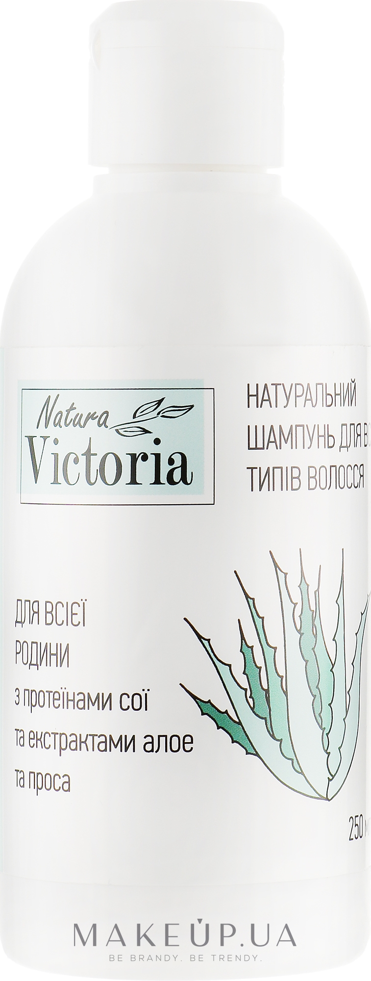 Шампунь "Для всієї сім'ї" з протеїнами сої й екстрактом алое та проса - Natura Victoria — фото 250ml