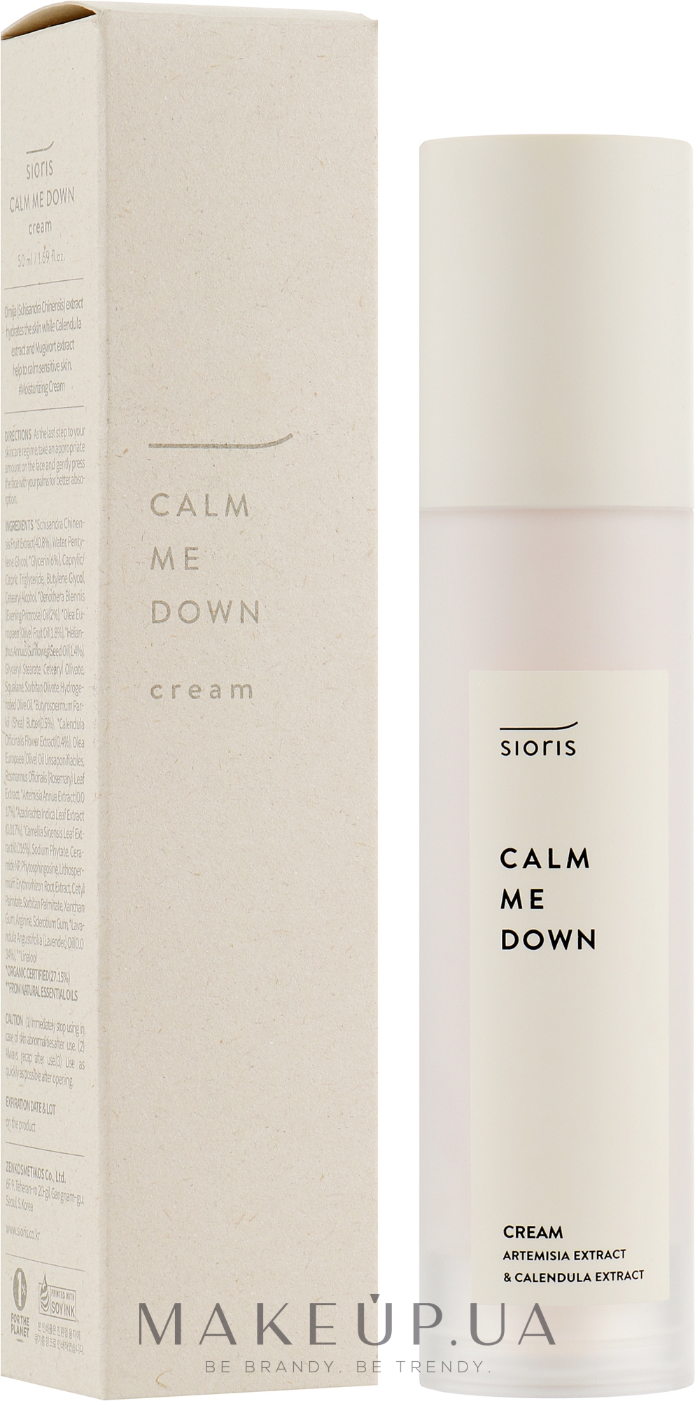 Заспокійливий крем для обличчя - Sioris Calm Me Down Cream — фото 50ml