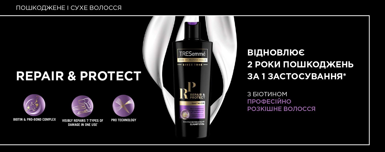 Tresemme