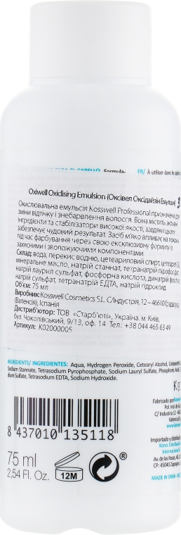 Окислительная эмульсия, 9% - Kosswell Professional Equium Oxidizing Emulsion Oxiwell 9% 30 vol — фото N2