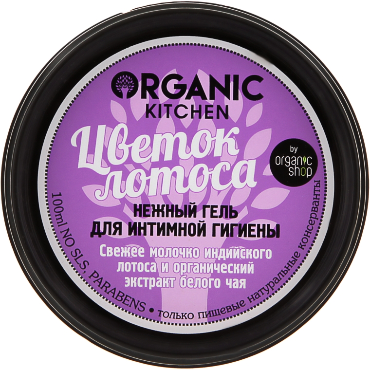 Гель для интимной гигиены "Цветок лотоса" - Organic Shop Organic Kitchen Soft Intimate Gel