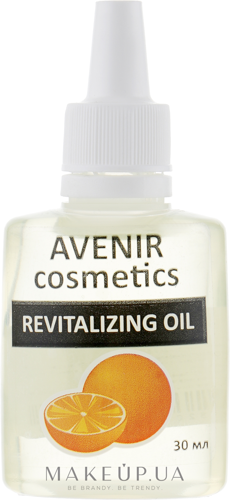 Олія для кутикули "Апельсин" - Avenir Cosmetics Revitalizing Oil — фото 30ml