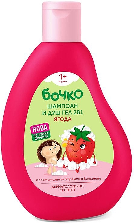 Дитячий шампунь-гель 2 в 1 "Полуниця" - Бочко Kids Shampoo & Shower Gel — фото N1