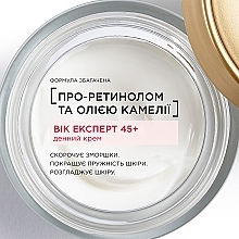 Антивіковий денний ліфтинг-крем проти зморщок для шкіри обличчя "Вік Експерт 45+" - L'Oreal Paris Age Expert 45+  — фото N2