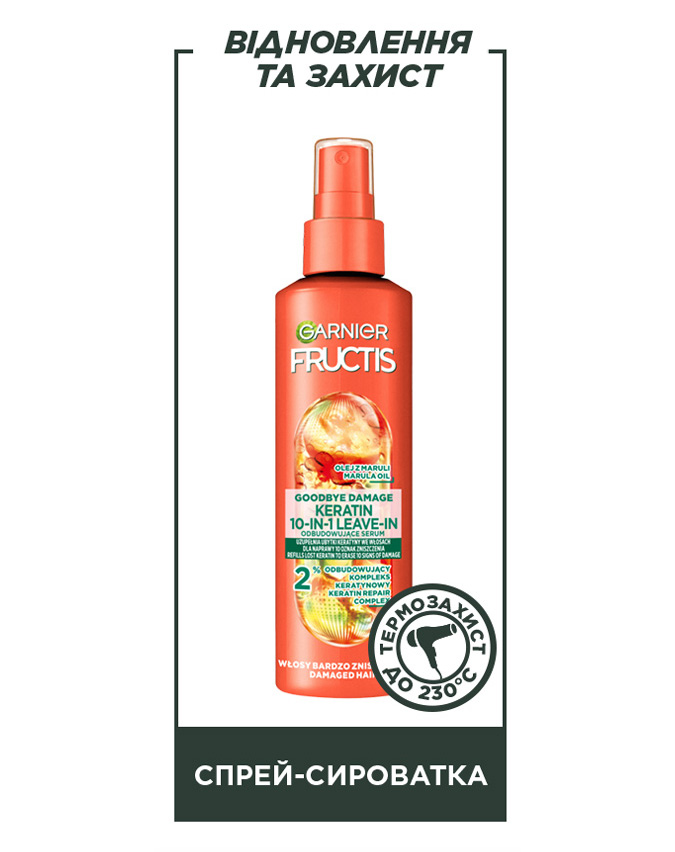 Garnier Fructis Keratin Filler